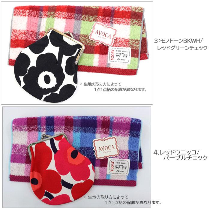marimekko（マリメッコ） ギフトセット 丸がま がま口 ポーチ アヴォカ