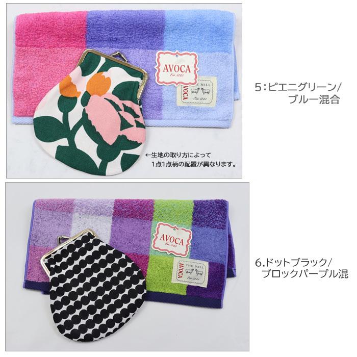 marimekko（マリメッコ） ギフトセット 丸がま がま口 ポーチ アヴォカ