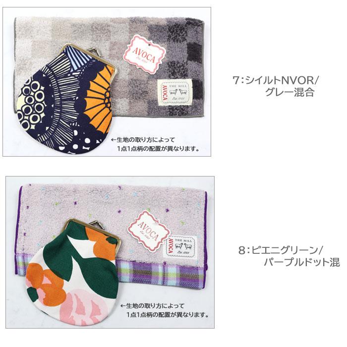 marimekko 丸がま マリメッコ ギフトセット がま口ポーチ marimekko 丸がま マリメッコ ギフトセット がま口ポーチ