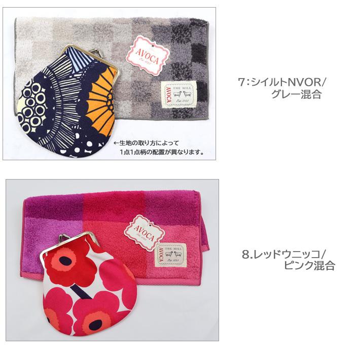 marimekko（マリメッコ） ギフトセット 丸がま がま口 ポーチ アヴォカ