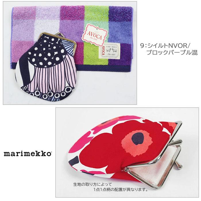 marimekko（マリメッコ） ギフトセット 丸がま がま口 ポーチ アヴォカ