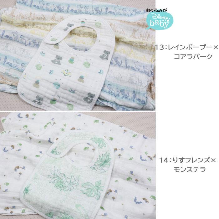 aden+anais（エイデンアンドアネイ） 【並行輸入品】スタイセット