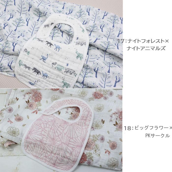 aden+anais（エイデンアンドアネイ） 並行輸入品 スタイセット ギフト