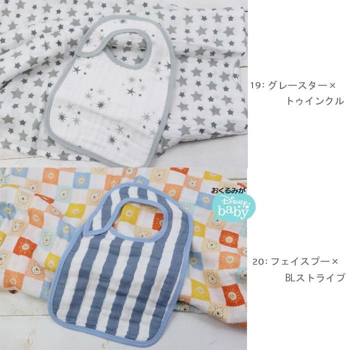 aden+anais（エイデンアンドアネイ） 【並行輸入品】スタイセット