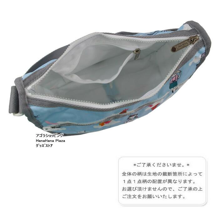 LeSportsac（レスポートサック） バッグ 7520 G620 DAY DREAMING