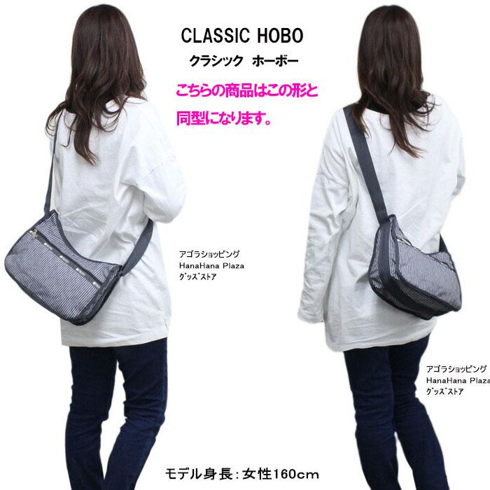 レスポートサック バッグ 7520 G620 DAY DREAMING コラボ Fifi Lapin × LeSportsac  斜め掛け ショルダーバッグ CLASSIC HOBO クラシック ホーボー LESPORTSAC｜store-goods｜08