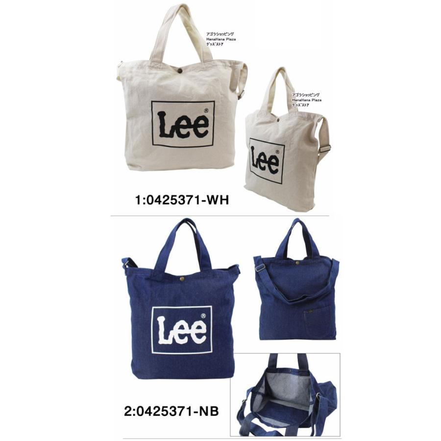 LeSportsac（レスポートサック） リー バッグ 0425371 Lee ロゴ