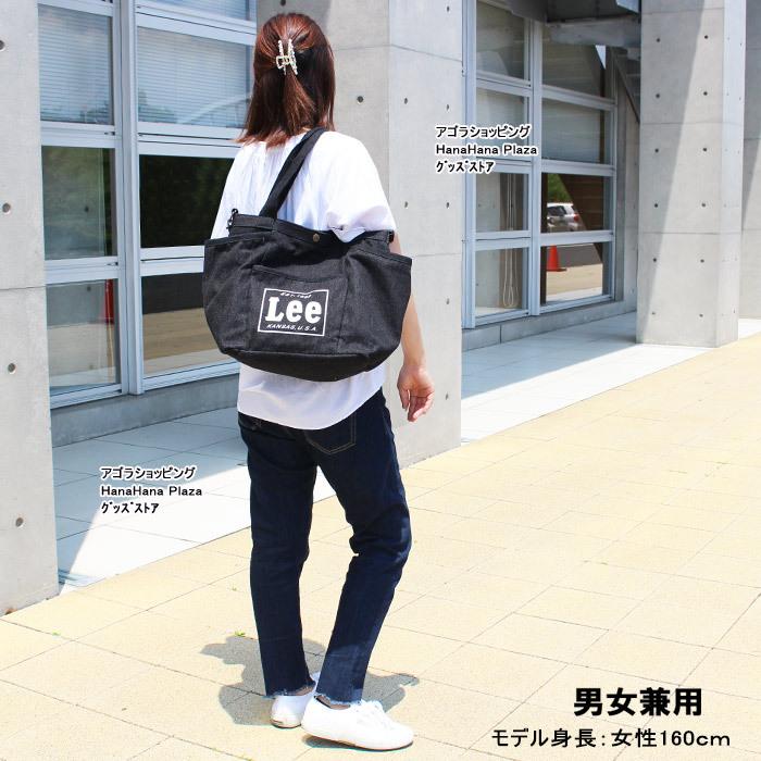 Lee（リー） バッグ 0425298 Lee 2Way ガーデンバック ショルダー 片