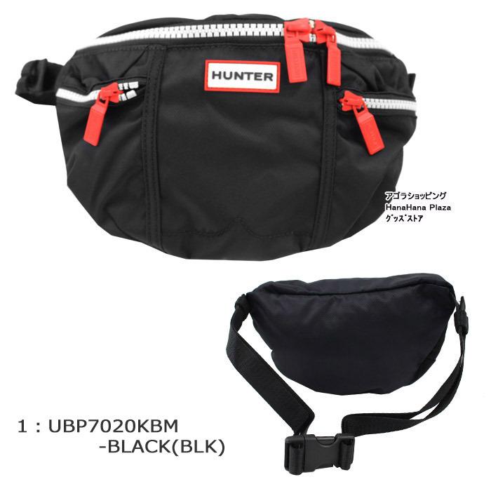 HUNTER（ハンター） 並行輸入品 バッグ UBP7020 HUNTER ウエストバッグ 