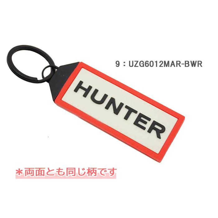 ハンター キーホルダー UZG7000MAR UZG7001MAR UZG6012MAR HUNTER キーチャーム ag-217600｜store-goods｜10