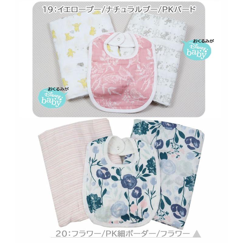 未開封★ADEN+ANAIS (エイデンアンドアネイ)のおくるみ aden+anais essentials 【並行輸入品】らいおんAden エイデンアンドア
