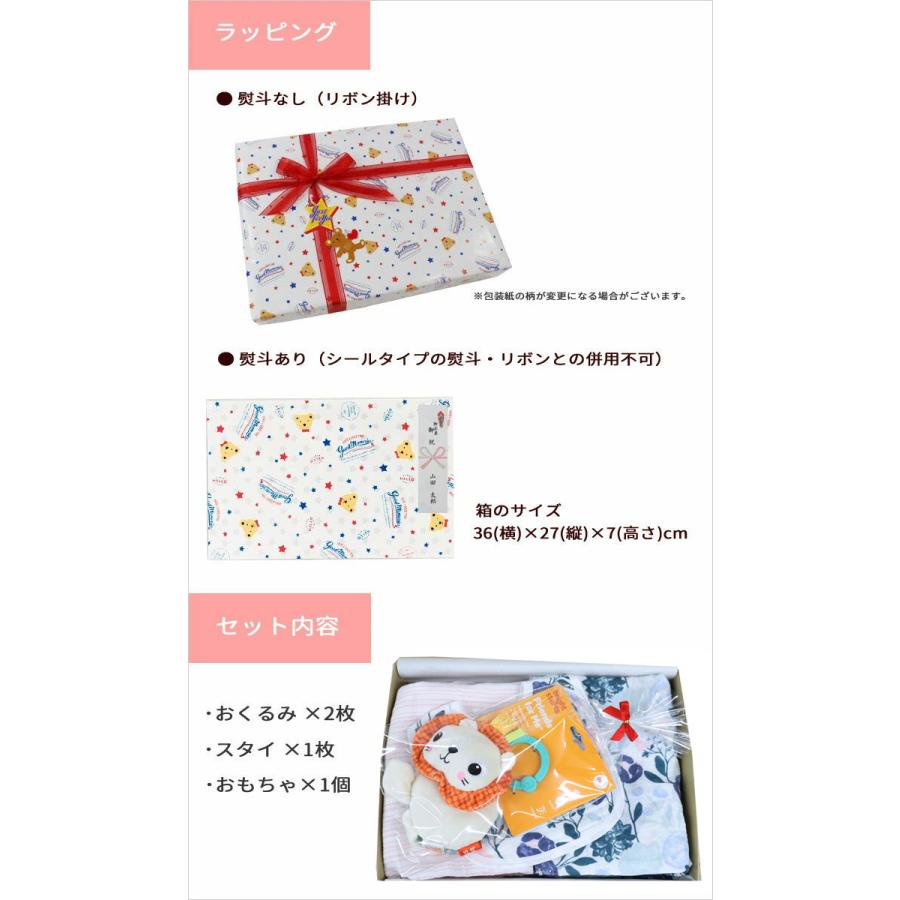 aden+anais essentials 【並行輸入品】らいおんAden エイデンアンドア