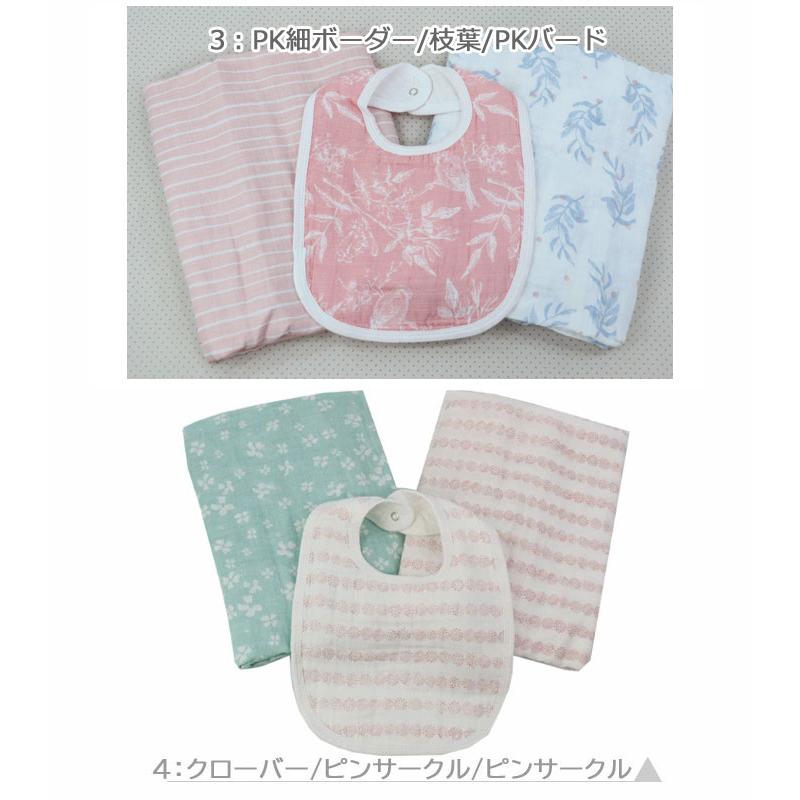 aden+anais essentials 【並行輸入品】らいおんAden エイデンアンドア