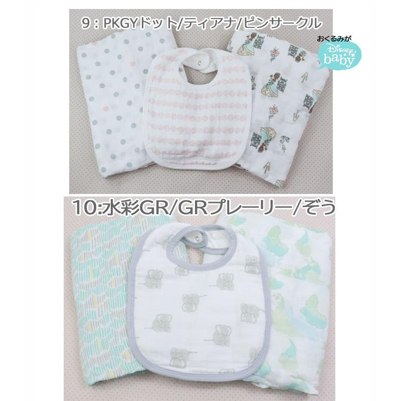 aden+anais essentials 【並行輸入品】らいおんAden エイデンアンドア