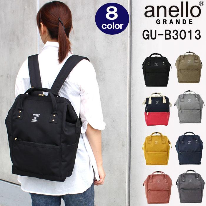 anello（アネロ） グランデ バッグ GU-B3013 anello GRANDE はっ水加工