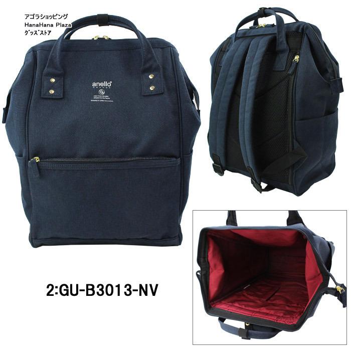 anello（アネロ） グランデ バッグ GU-B3013 anello GRANDE はっ水加工 