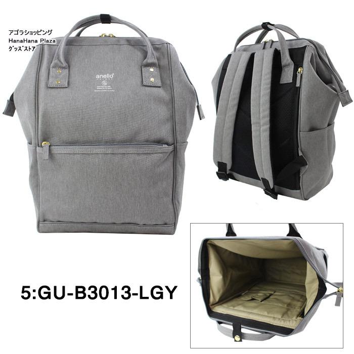 anello（アネロ） グランデ バッグ GU-B3013 anello GRANDE はっ水加工 