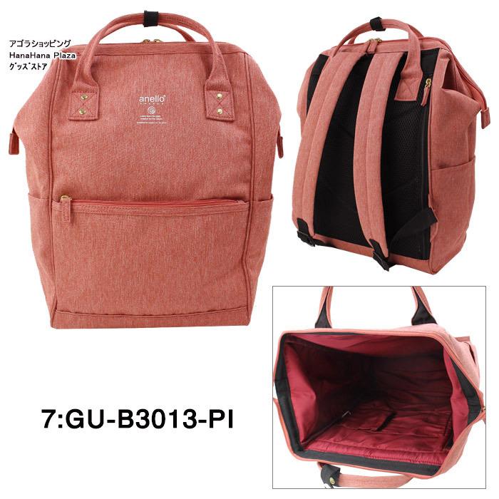 anello（アネロ） グランデ バッグ GU-B3013 anello GRANDE はっ水加工 
