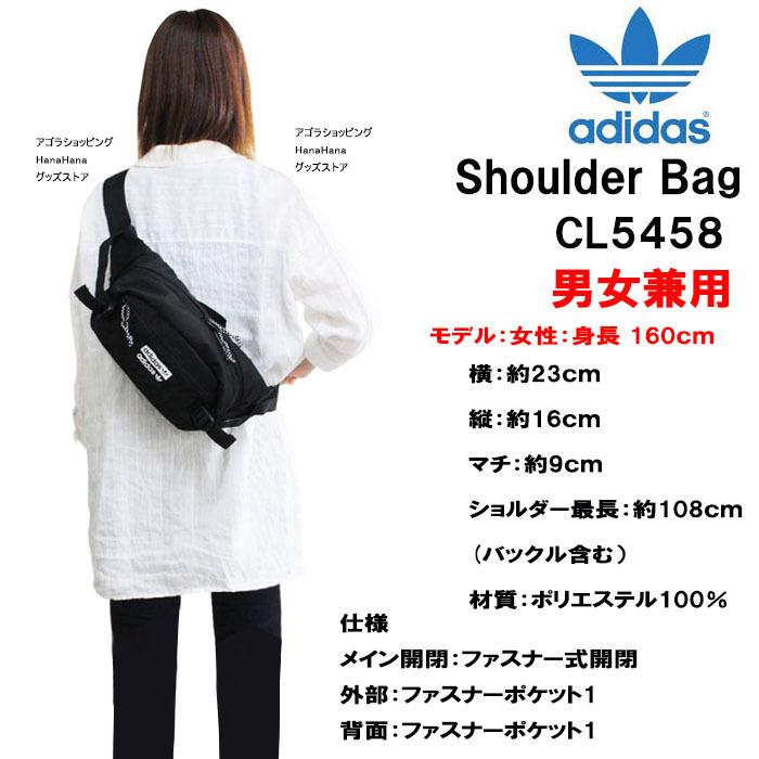 adidas Originals 並行輸入品 アディダス バッグ CL5458 ウエスト
