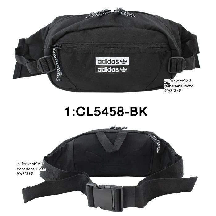 adidas Originals 並行輸入品 アディダス バッグ CL5458 ウエスト