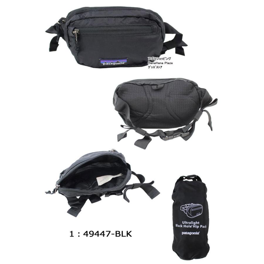 patagonia パタゴニア バッグ 49447 Ultralight Black Hole Mini patagonia パタゴニア バッグ 49447 Ultralight Black Hole Mini