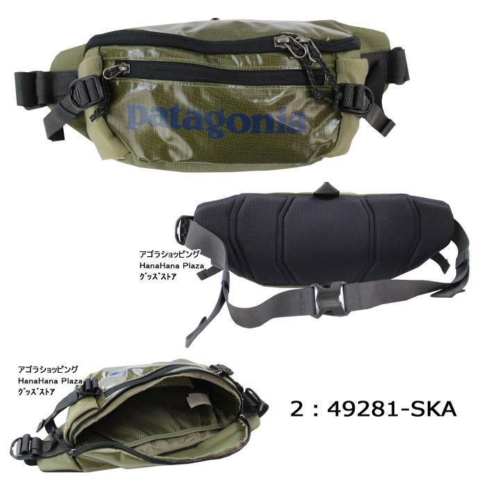 パタゴニア バッグ 49281 patagonia ブラックホール・ウエスト・パック 5L Black Hole Waist Pack ウエストバッグ  ヒップバッグ 男女兼用 ag-243600