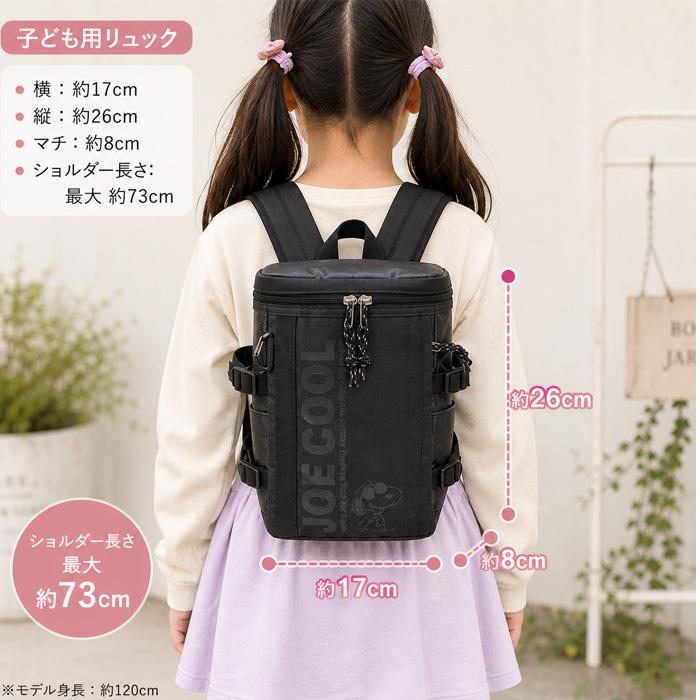 SNOOPY（スヌーピー） バッグ SPR-493 SPR-495 SPR-494 SPR-497 SNOPPY