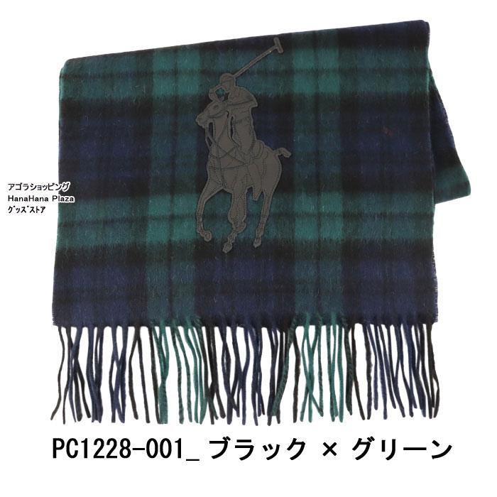 POLO RALPH LAUREN ポロ ラルフローレン マフラー PC1228 001 POLO RALPH LAUREN ポロ ラルフローレン マフラー PC1228 001