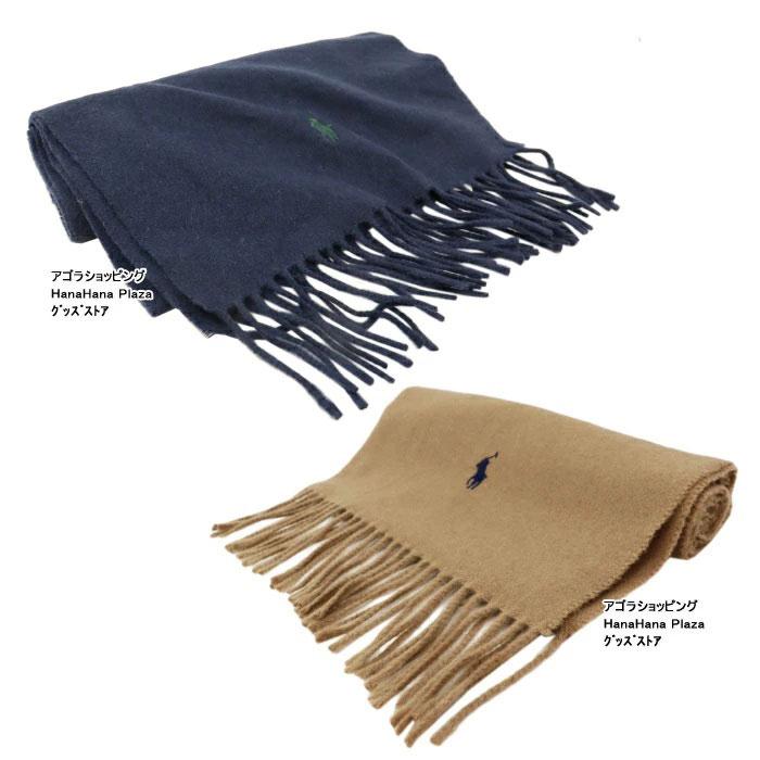 POLO RALPH LAUREN ポロ ラルフローレン マフラー PC0476 POLO RALPH LAUREN ポロ ラルフローレン マフラー PC0476