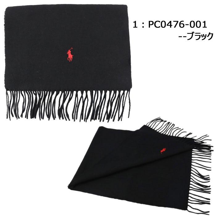 POLO RALPH LAUREN ポロ ラルフローレン マフラー PC0476 POLO RALPH LAUREN ポロ ラルフローレン マフラー PC0476