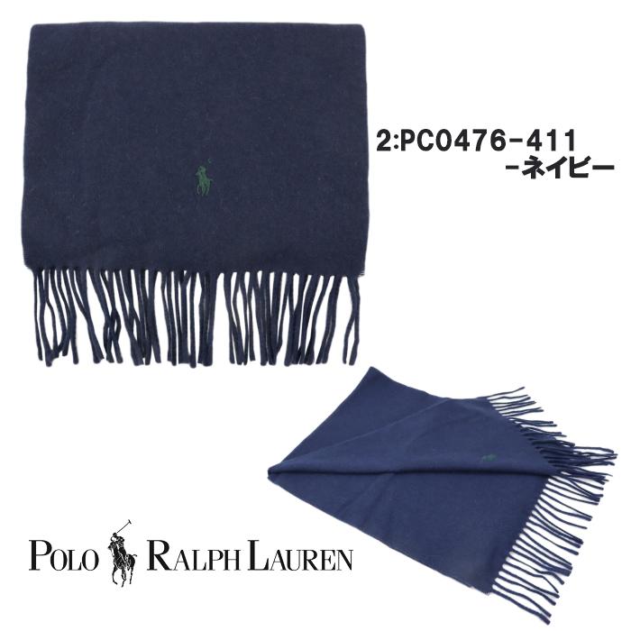 POLO RALPH LAUREN（ポロ・ラルフローレン） 並行輸入品 ラッピング