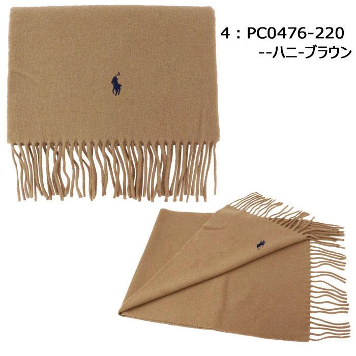 POLO RALPH LAUREN ポロ ラルフローレン マフラー PC0476 POLO RALPH LAUREN ポロ ラルフローレン マフラー PC0476