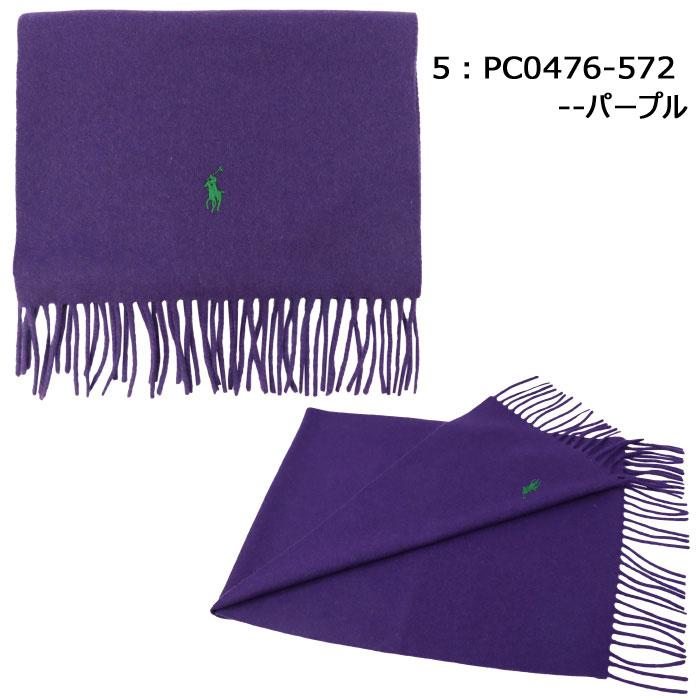 POLO RALPH LAUREN ポロ ラルフローレン マフラー PC0476 POLO RALPH LAUREN ポロ ラルフローレン マフラー PC0476