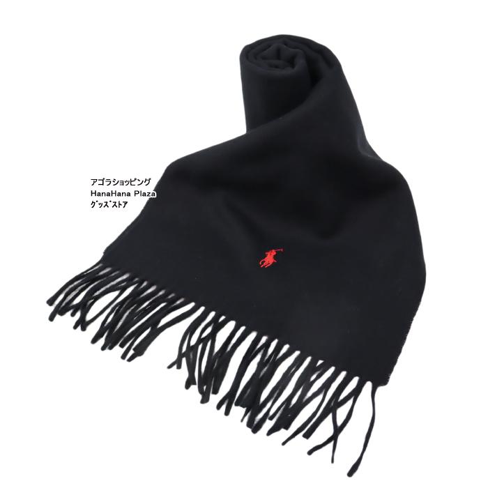 新品・未使用！Polo Ralph Lauren テディベア マフラー 黒 楽天市場】ラルフローレン マフラー メンズ レディース キッズ