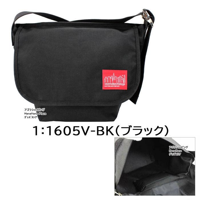 Manhattan Portage（マンハッタンポーテージ） 並行輸入品 バッグ
