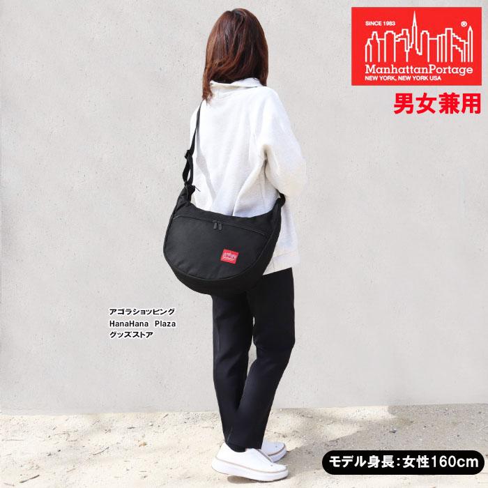 Manhattan Portage（マンハッタンポーテージ） 【並行輸入品