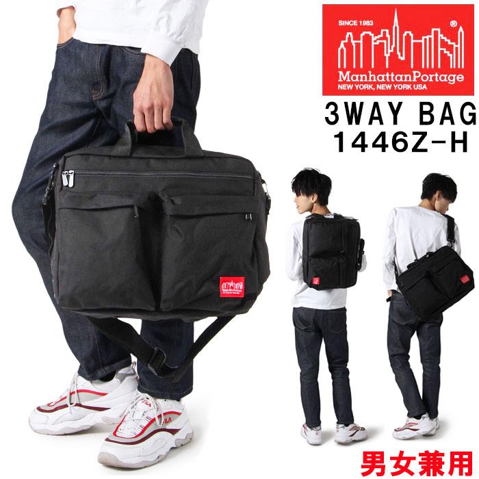 Manhattan Portage マンハッタンポーテージ バッグ 1446Z-H Manhattan Portage マンハッタンポーテージ バッグ 1446Z-H