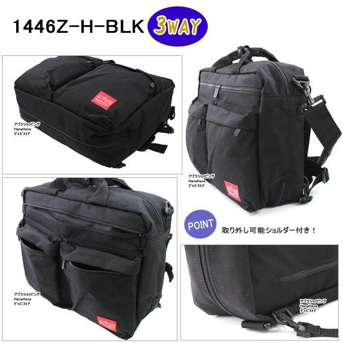 Manhattan Portage マンハッタンポーテージ バッグ 1446Z-H Manhattan Portage マンハッタンポーテージ バッグ 1446Z-H