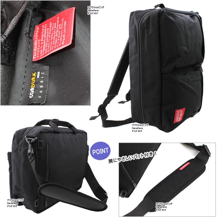 Manhattan Portage（マンハッタンポーテージ） 並行輸入品 バッグ