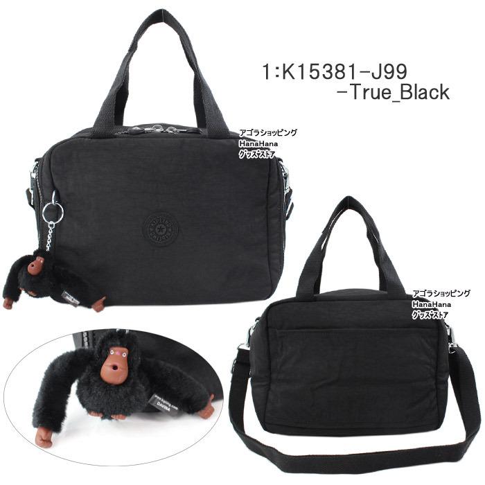 kipling（キプリング） バッグ K15381 Kipling ショルダーバッグ MIYO 
