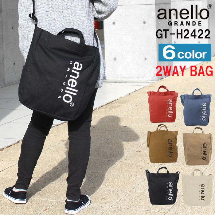 anello（アネロ） グランデ バッグ GI-H2422 anello GRANDE 2Way