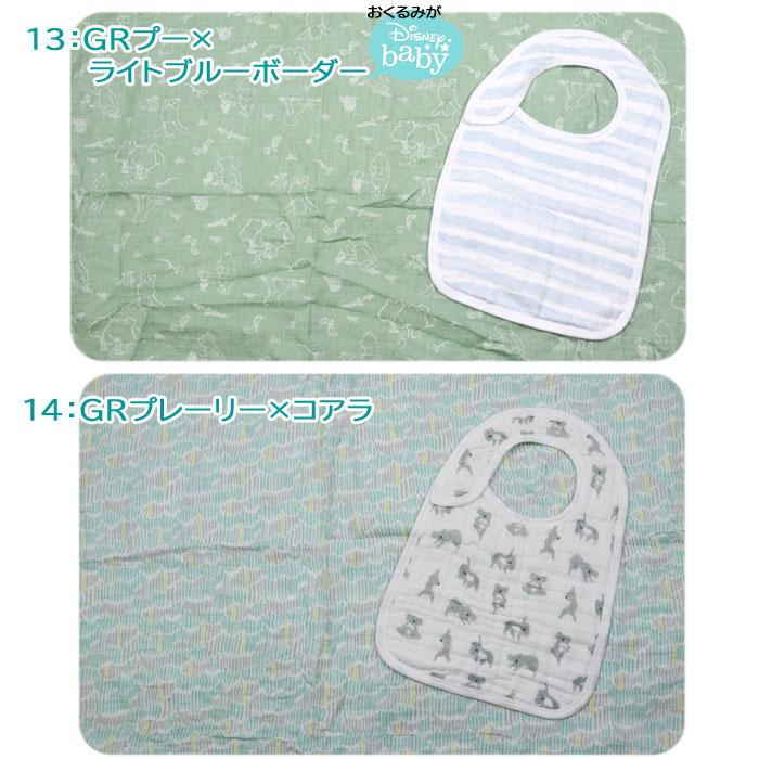 aden+anais essentials 並行輸入品 Aden2 エイデンアンドアネイ 