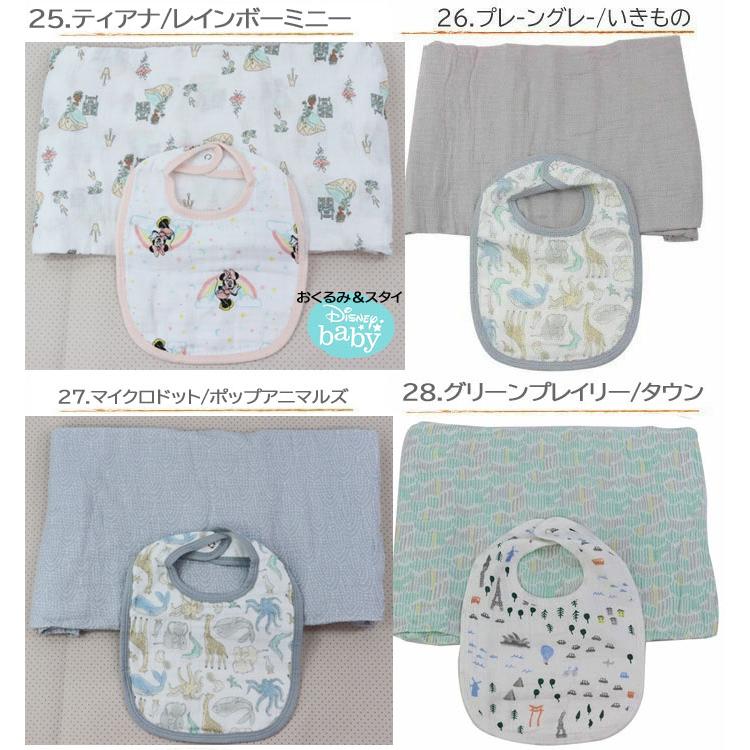 aden+anais essentials Aden2 ギフトセット エイデンアンドア aden+anais essentials Aden2 ギフトセット エイデンアンドア