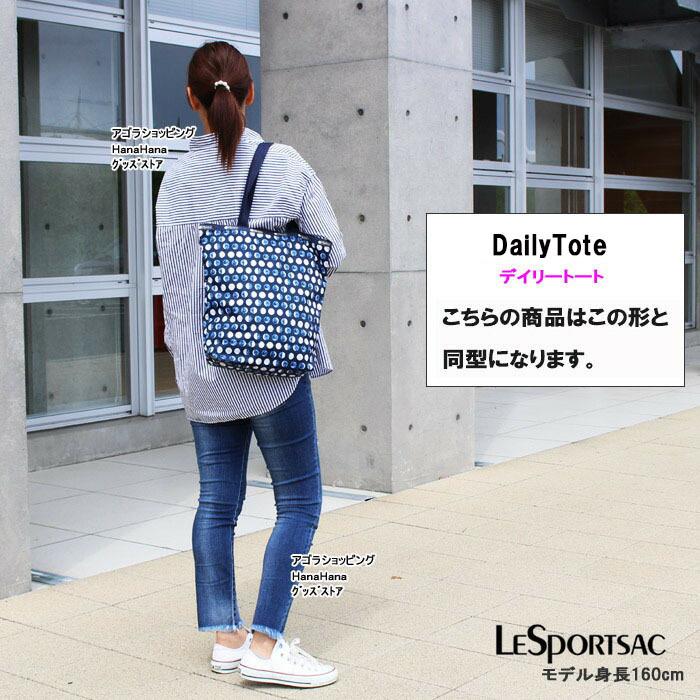 LeSportsac（レスポートサック） バッグ 2432 F422 SNOWDROPS デイリー