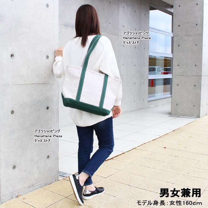 L.L.Bean（エルエルビーン） LLビーン バッグ 112636 Long ロング