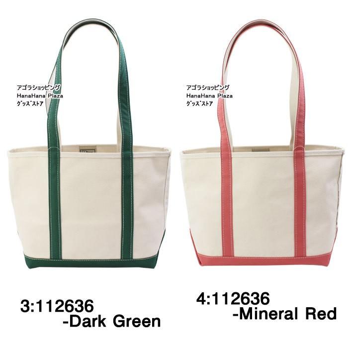 L.L.Bean（エルエルビーン） LLビーン バッグ 112636 Long ロング