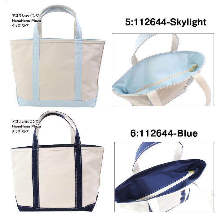 L.L.Bean（エルエルビーン） LLビーン バッグ 112644 ジップトップ