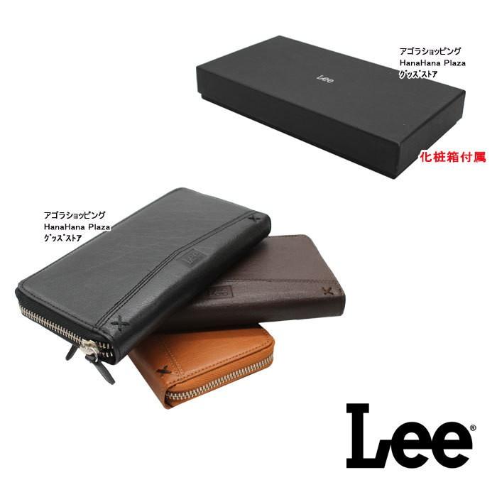 Lee リー 財布 0520318 牛革 レザー ラウンドファスナー 長財布 Lee リー 財布 0520318 牛革 レザー ラウンドファスナー 長財布