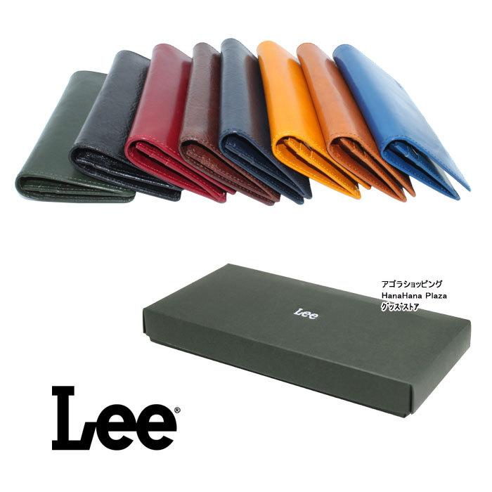 Lee リー 財布 0520270 牛革 イタリアンレザー 長財布 前面 Lee リー 財布 0520270 牛革 イタリアンレザー 長財布 前面