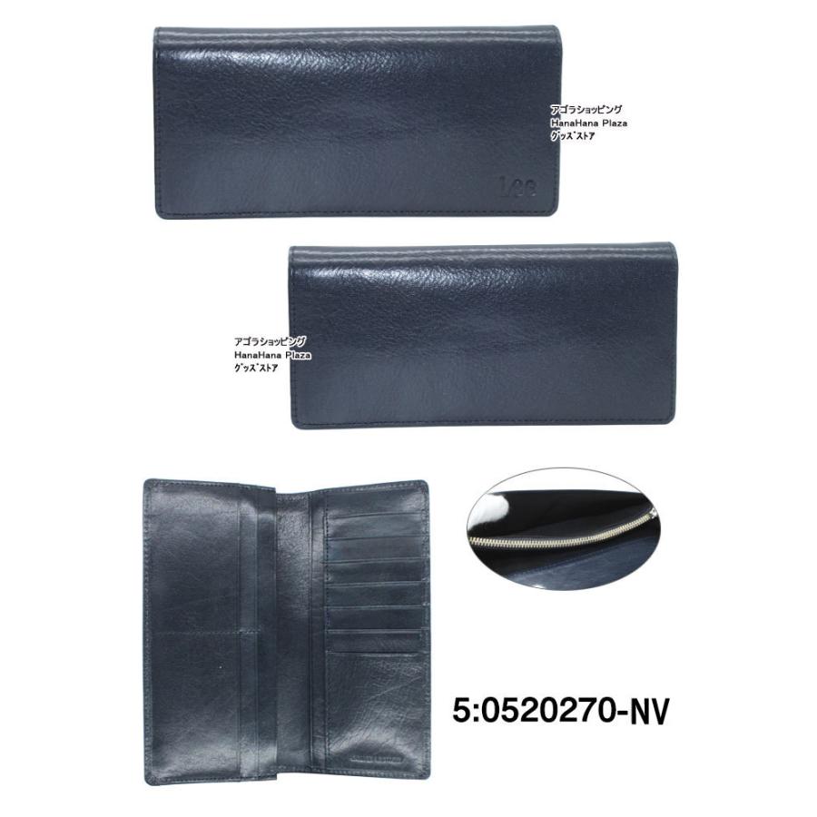 Lee（リー） 財布 0520270 牛革 イタリアンレザー 長財布 前面サイドゴ
